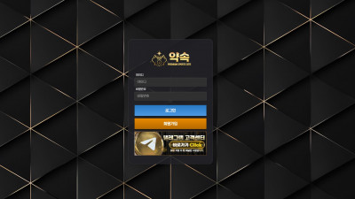 토토사이트 먹튀 [약속, 컴포즈, 천금벳]